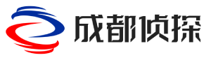 委托流程-成都卓立侦探事务所